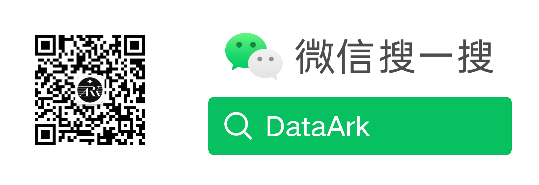 微信扫码搜索